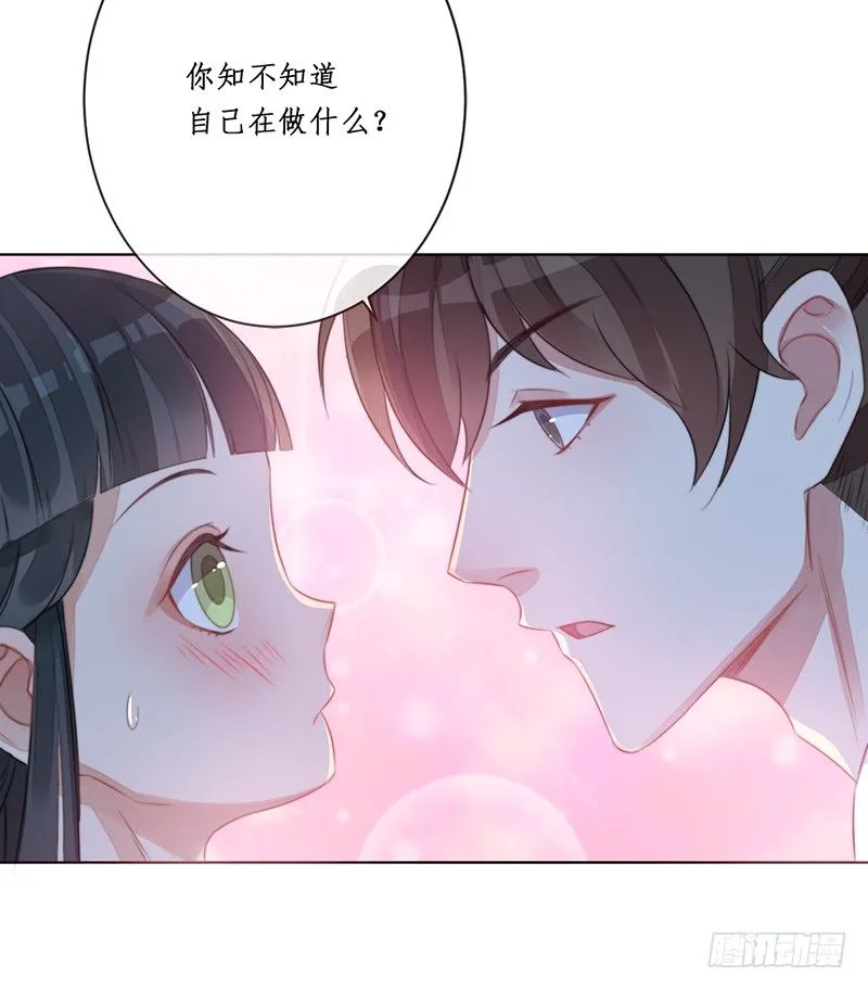 第十六话：情花之哀7 第51页