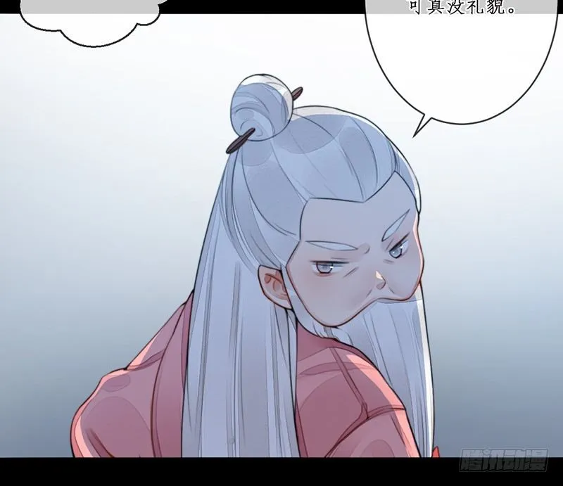 第十五话：情花之哀6 第4页