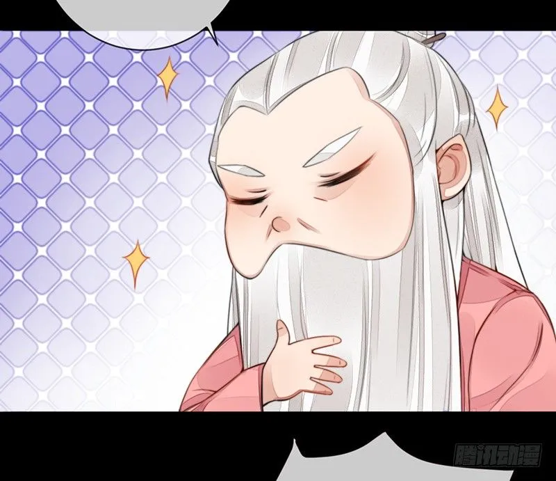 第十五话：情花之哀6 第6页