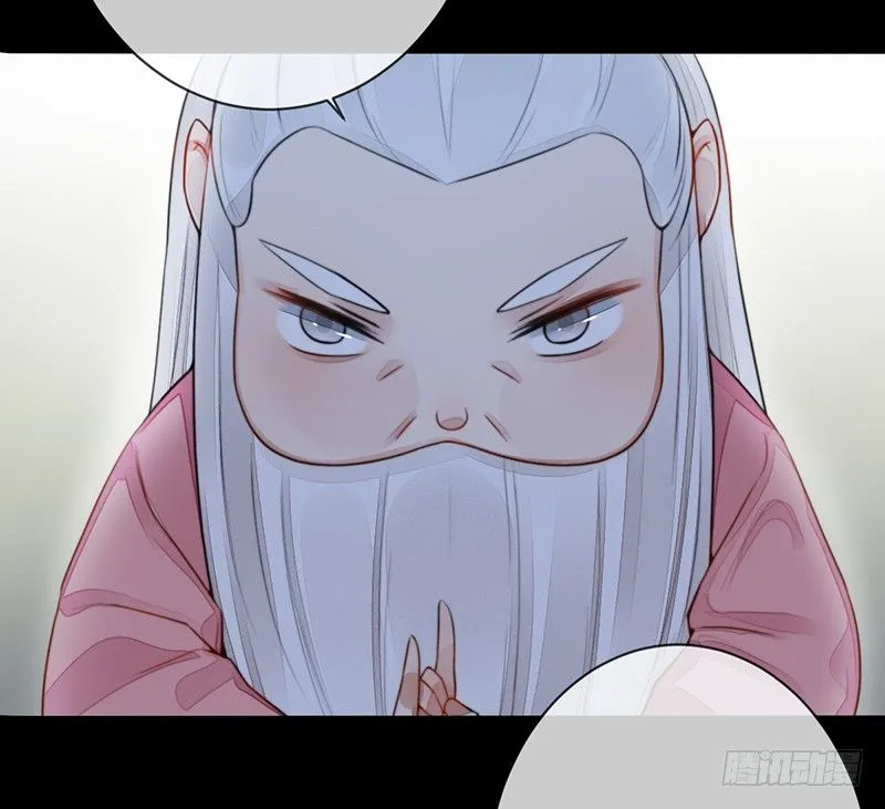 第十五话：情花之哀6 第9页