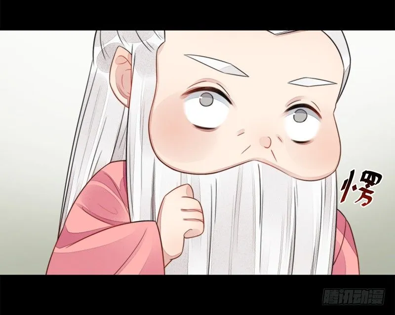 第十五话：情花之哀6 第25页