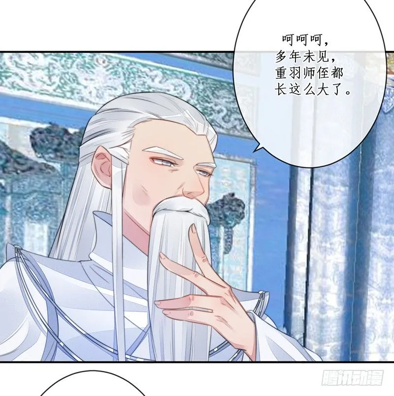 第十五话：情花之哀6 第38页