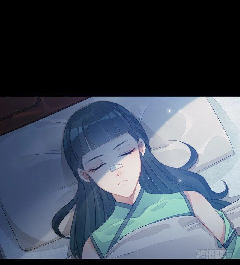 第十四话：情花之哀5 第2页