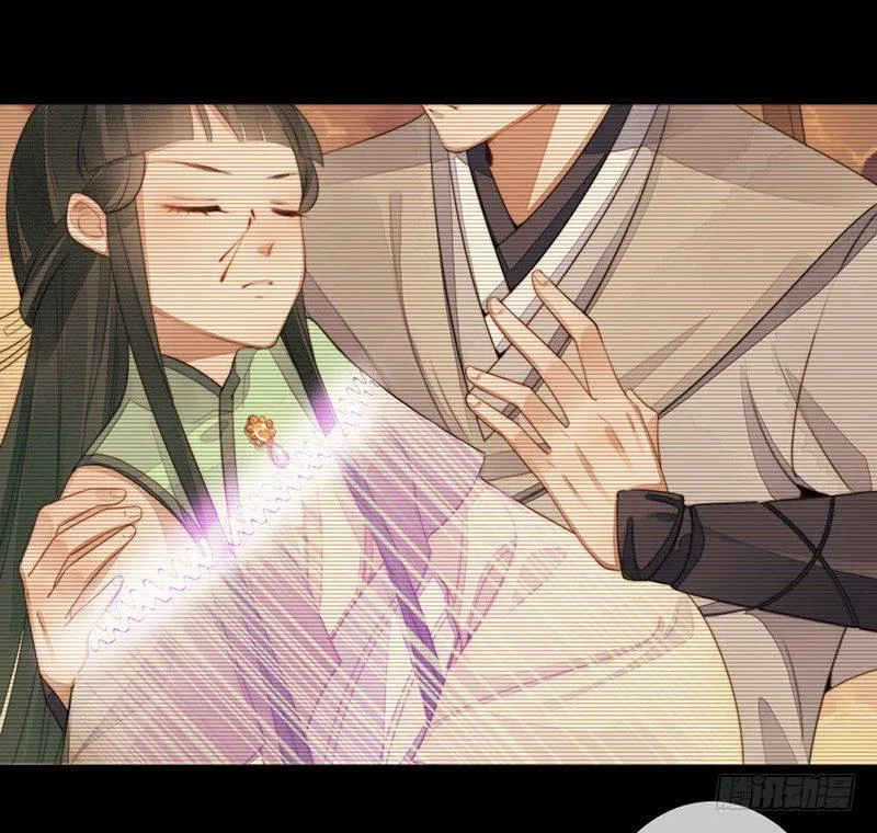 第十四话：情花之哀5 第9页
