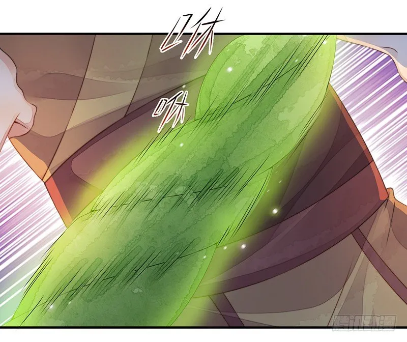 第十三话：情花之哀4 第25页