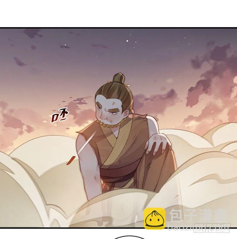 第十三话：情花之哀4 第37页