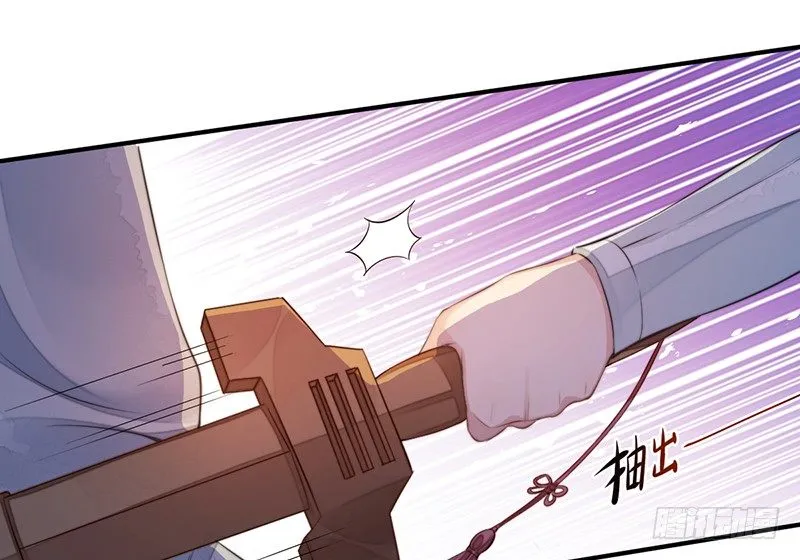 第十二话：情花之哀3 第9页