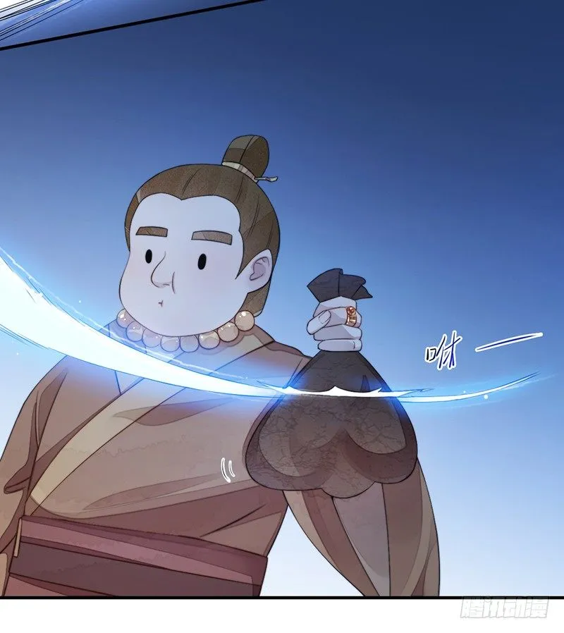 第十二话：情花之哀3 第14页