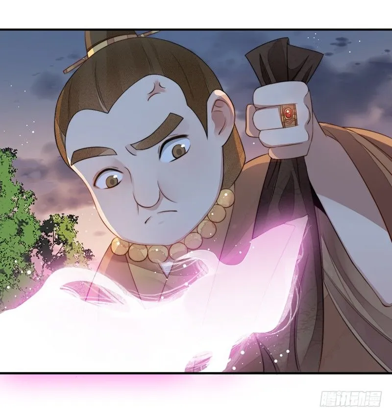 第十二话：情花之哀3 第15页