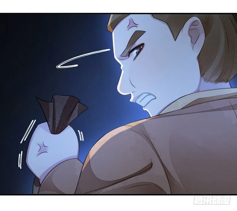 第十二话：情花之哀3 第16页