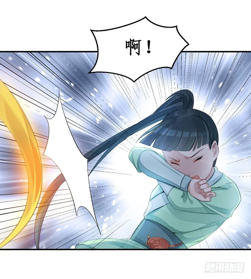 第十二话：情花之哀3 第26页