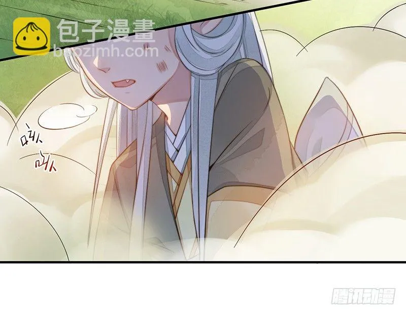 第十二话：情花之哀3 第30页