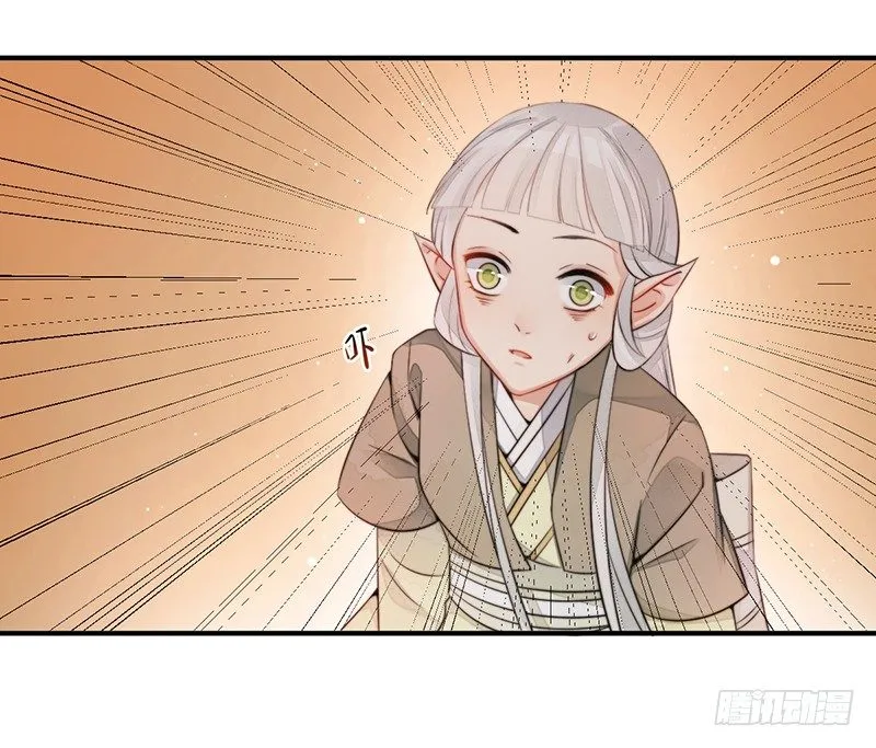 第十二话：情花之哀3 第47页