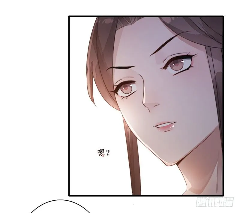 第十一话：情花之哀2 第16页