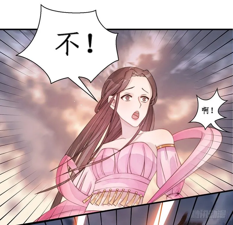 第十一话：情花之哀2 第35页