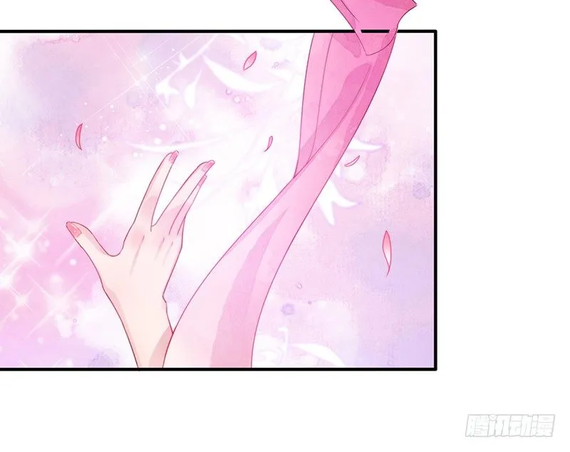 第十话：情花之哀 第13页