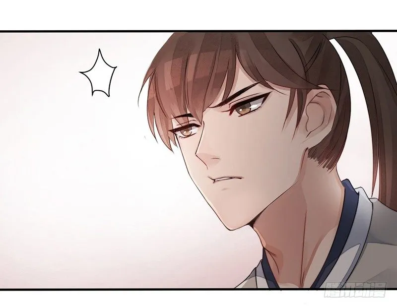 第十话：情花之哀 第19页