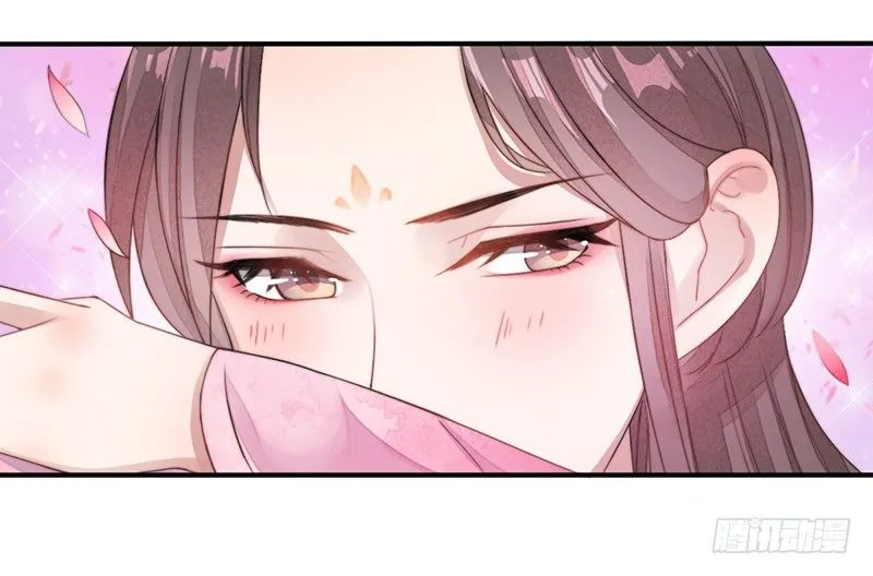 第十话：情花之哀 第22页