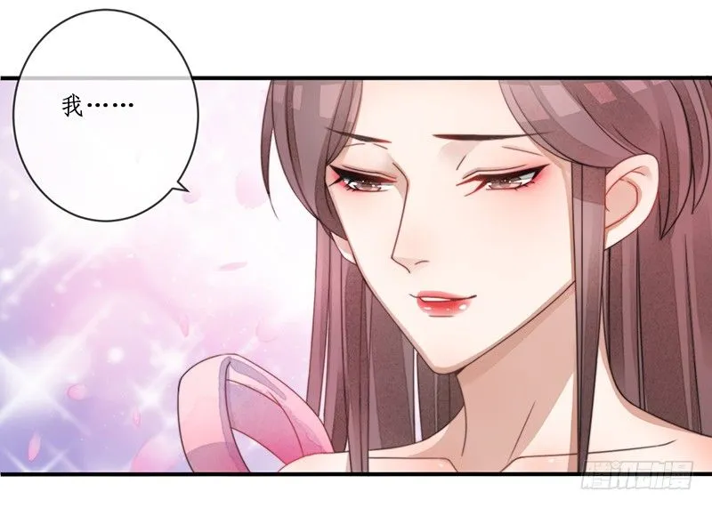 第十话：情花之哀 第32页