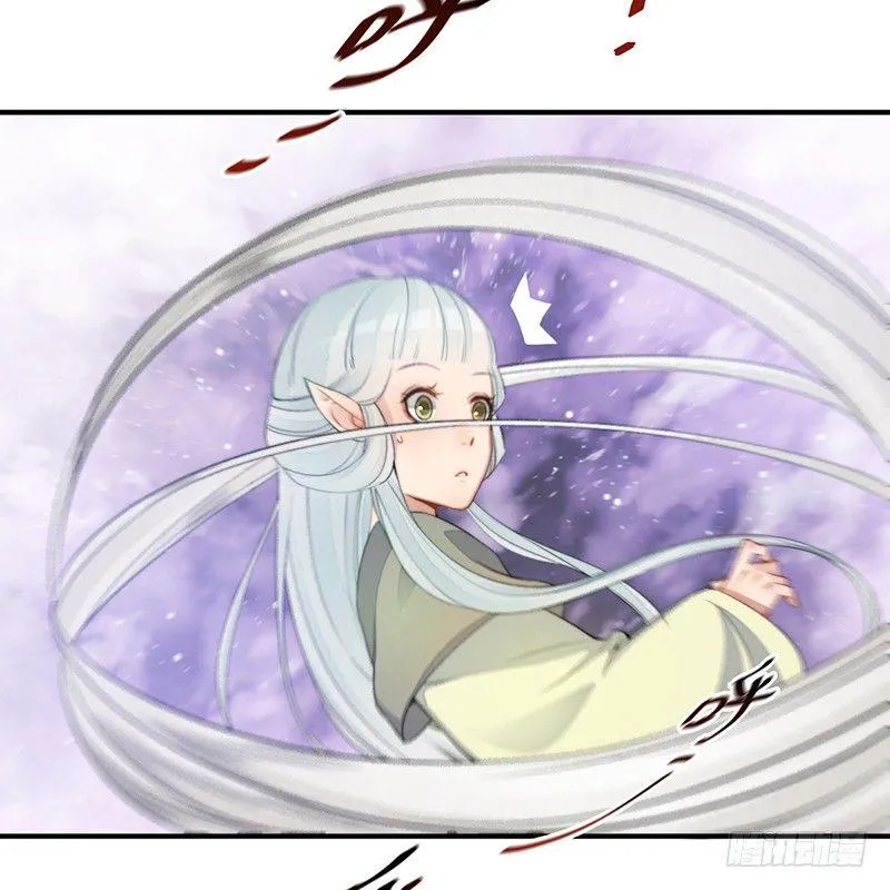 第九话：桃源初见7 第8页