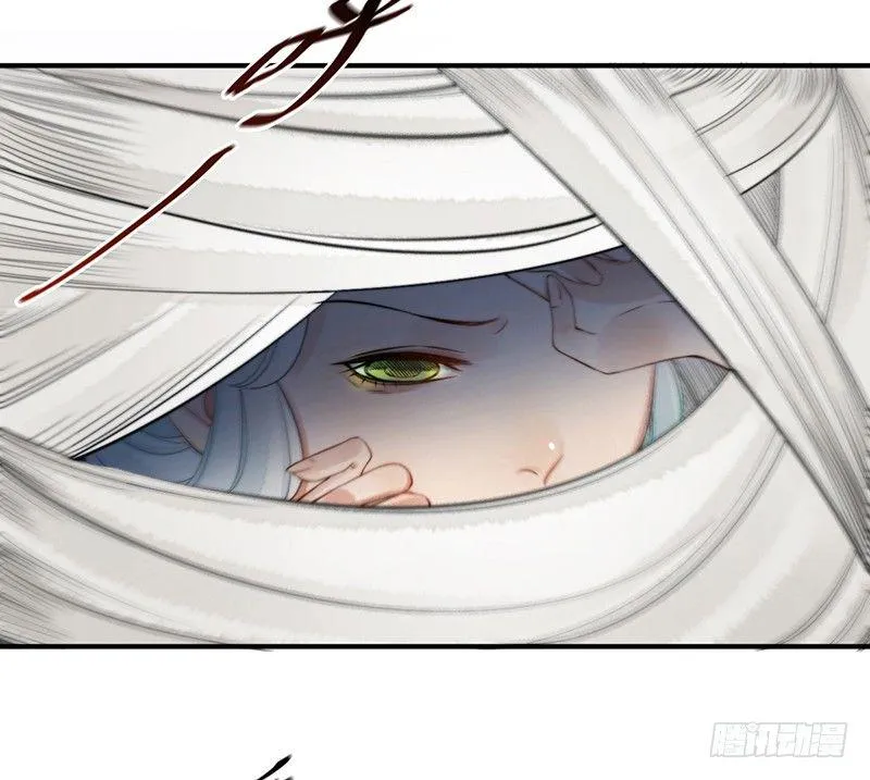 第九话：桃源初见7 第9页