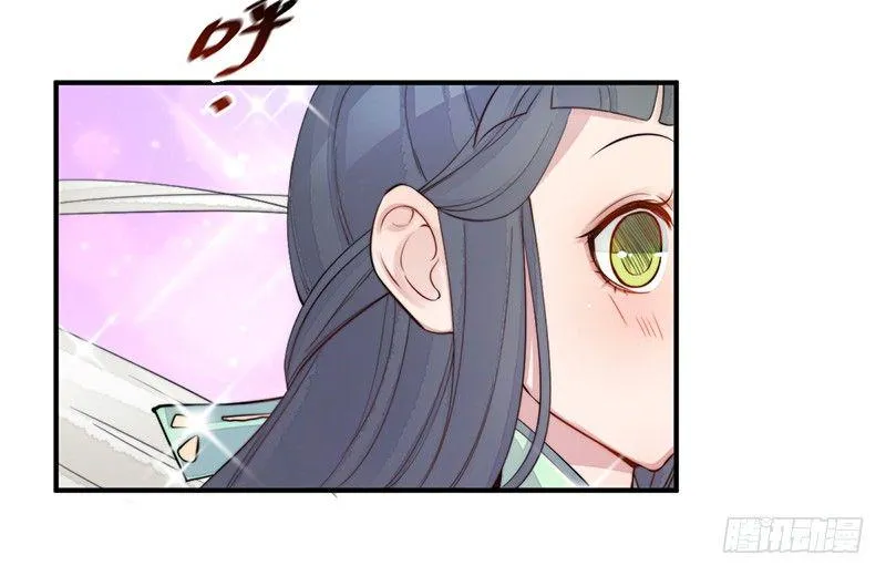 第九话：桃源初见7 第10页