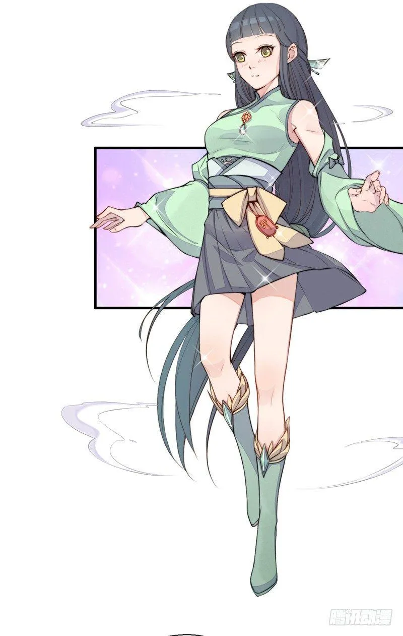 第九话：桃源初见7 第11页