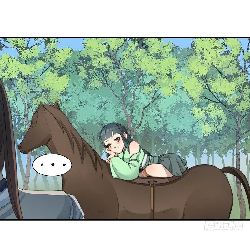 第九话：桃源初见7 第19页