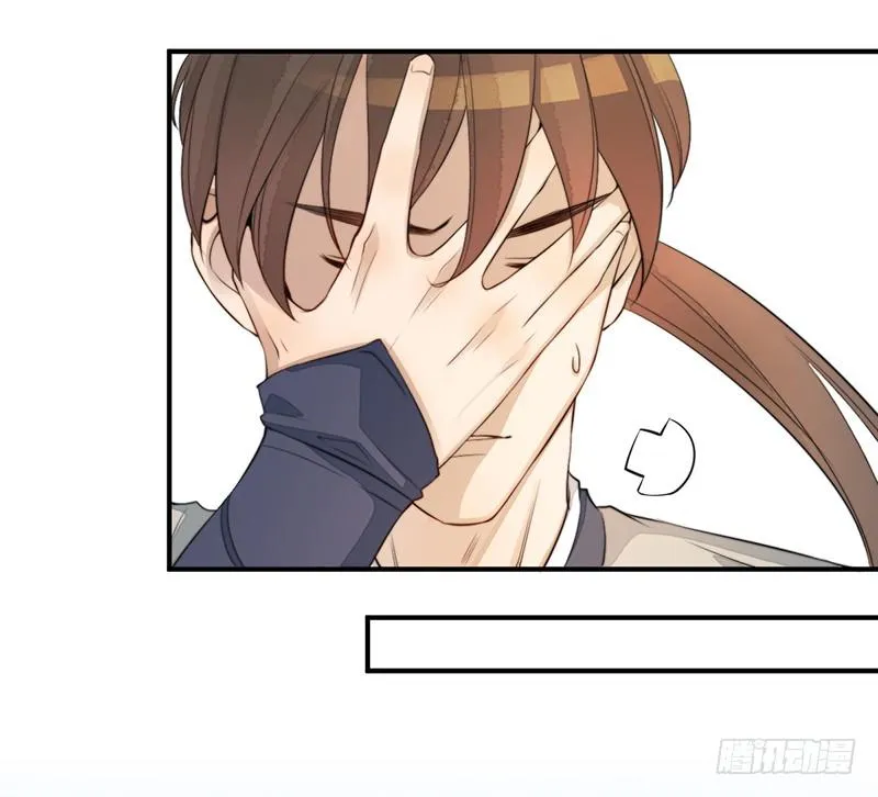 第九话：桃源初见7 第20页