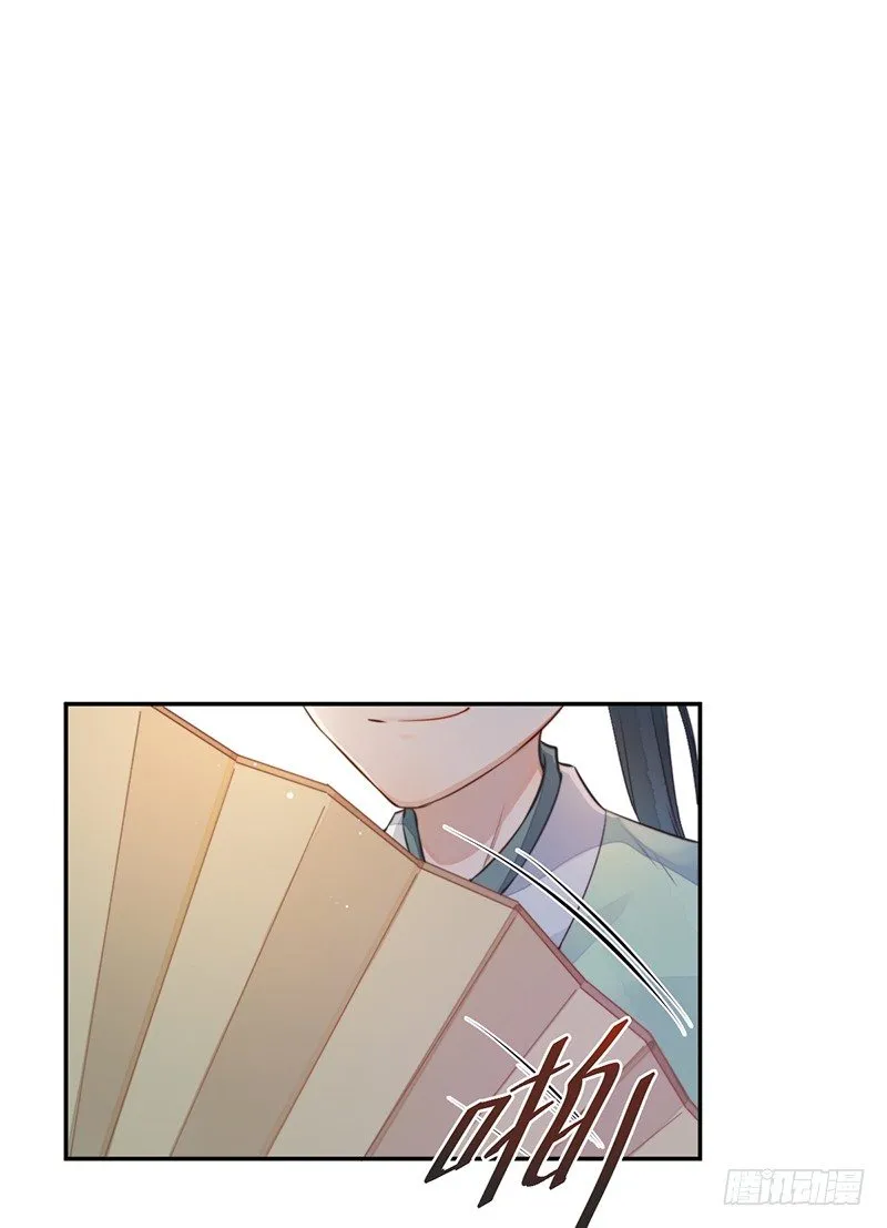 第九话：桃源初见7 第38页