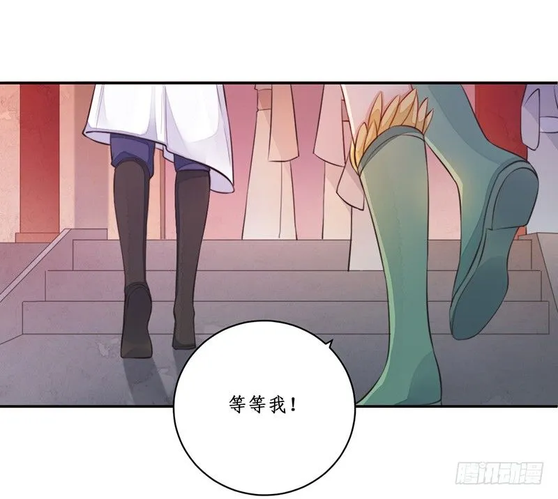 第九话：桃源初见7 第42页