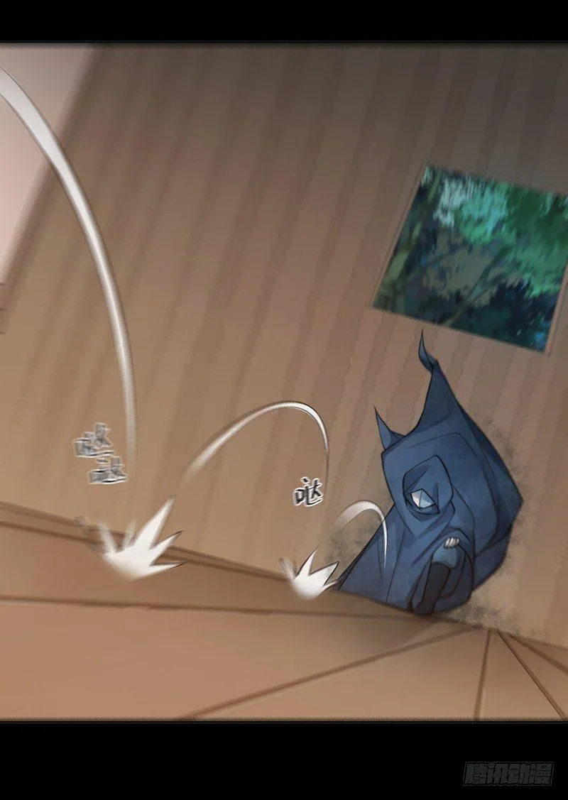 第八话：桃源初见6 第11页