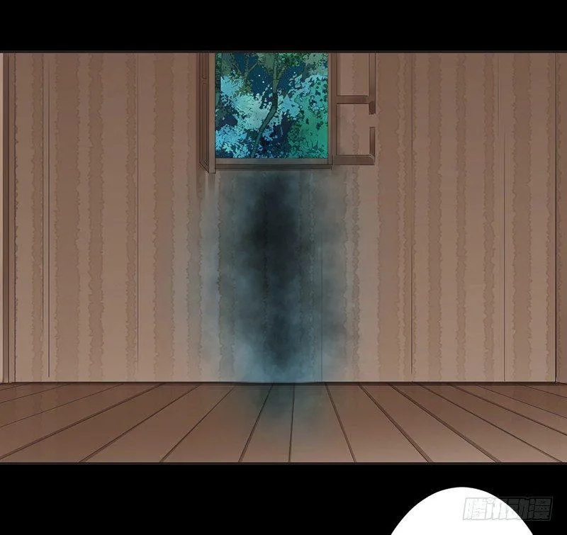 第八话：桃源初见6 第14页