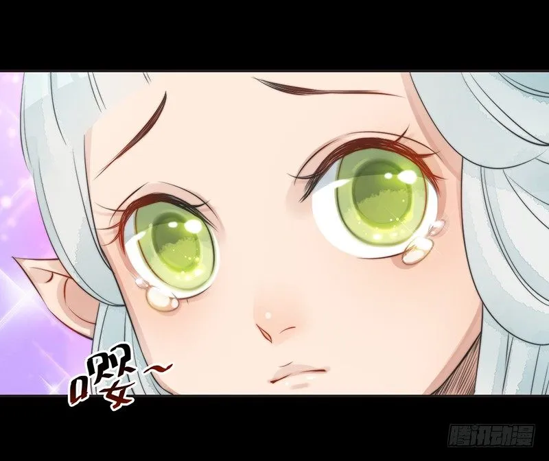 第八话：桃源初见6 第24页