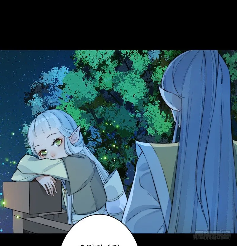 第八话：桃源初见6 第32页