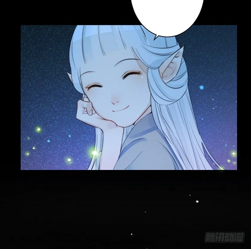 第八话：桃源初见6 第47页