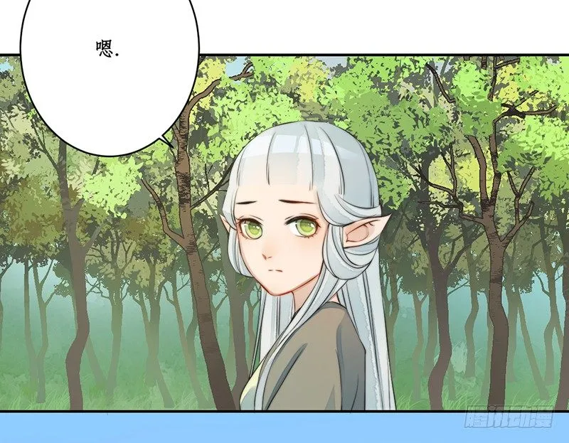第八话：桃源初见6 第50页
