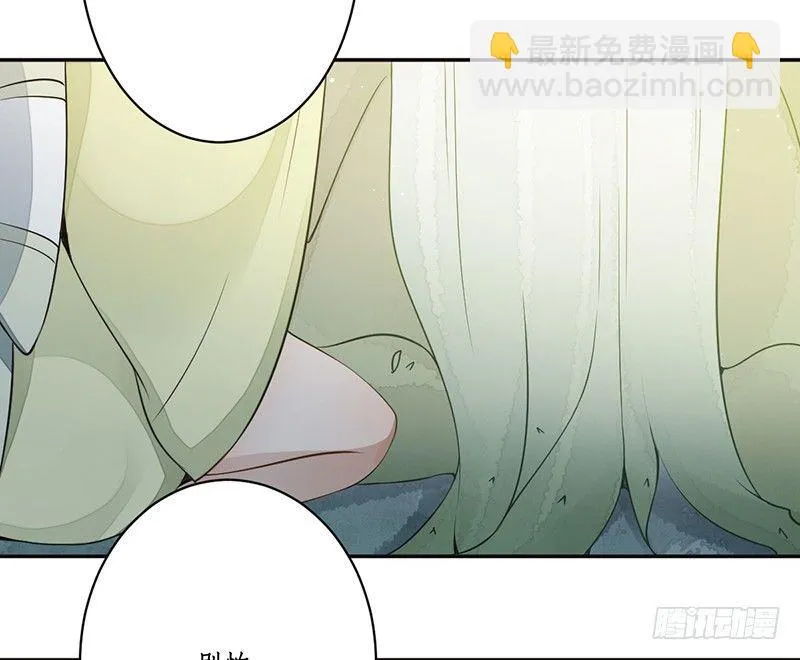 第七话：桃源初见5 第3页