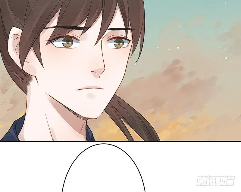 第七话：桃源初见5 第6页