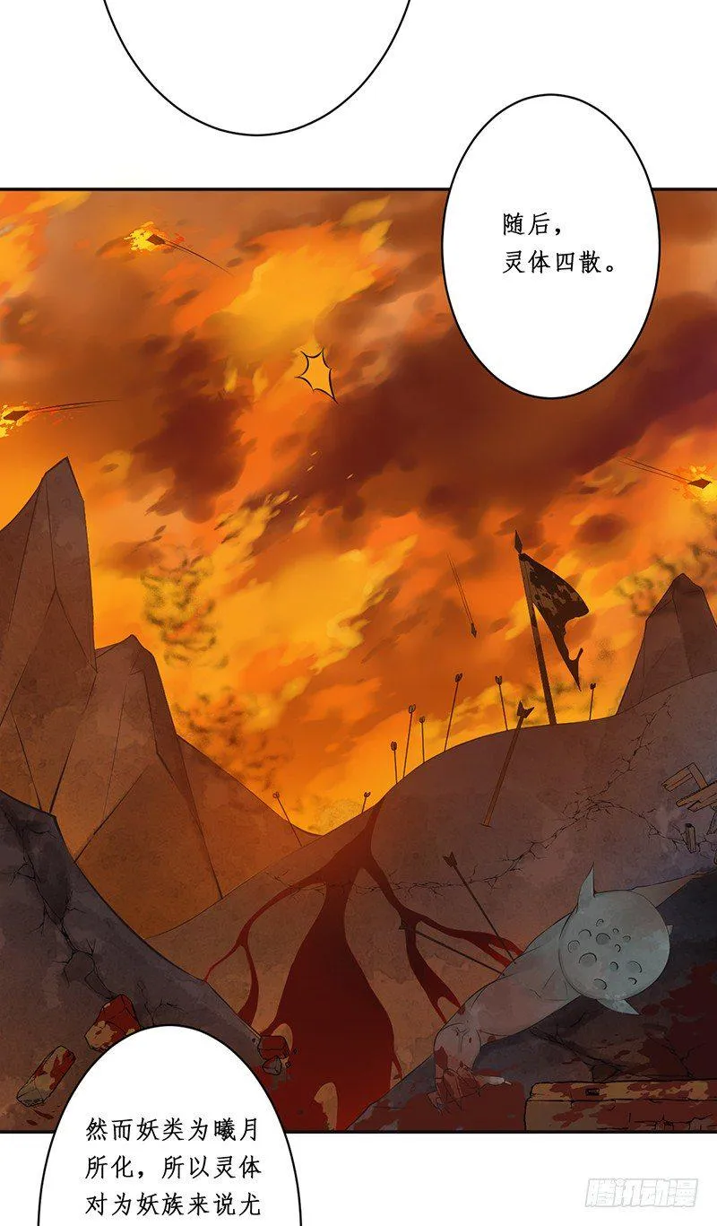 第七话：桃源初见5 第9页