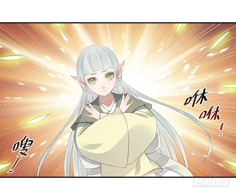 第七话：桃源初见5 第52页