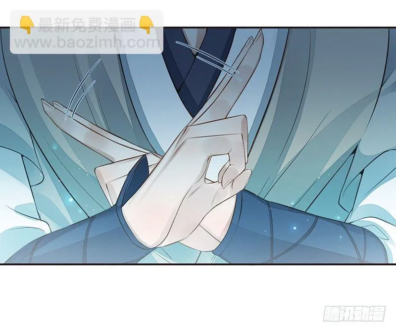 第六话：桃源初见4 第17页
