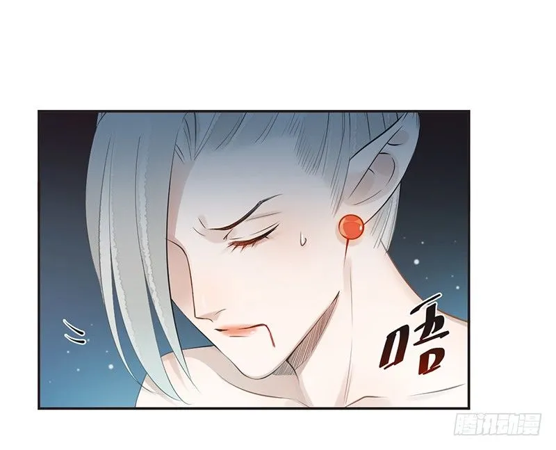 第六话：桃源初见4 第18页