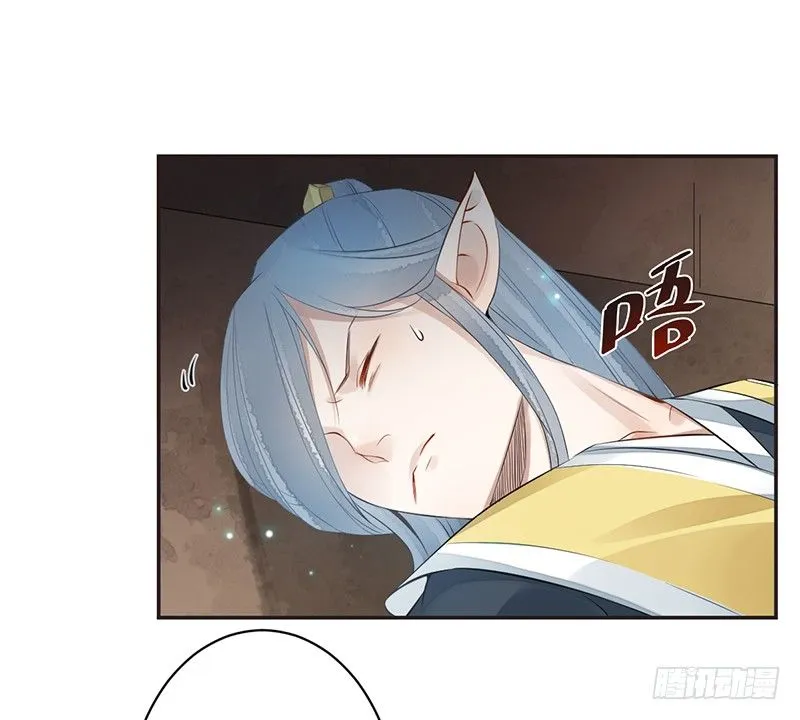 第六话：桃源初见4 第19页