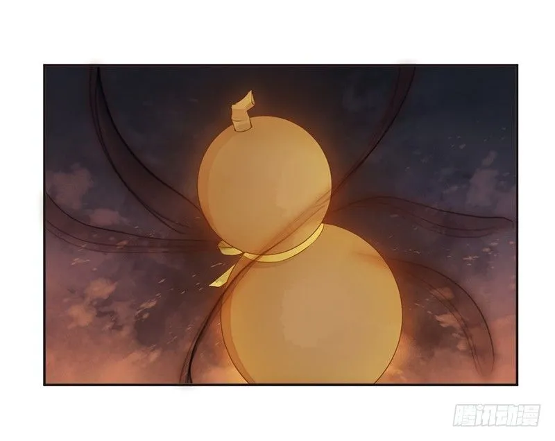 第六话：桃源初见4 第40页