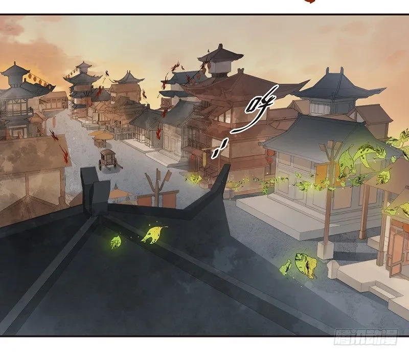 第六话：桃源初见4 第45页