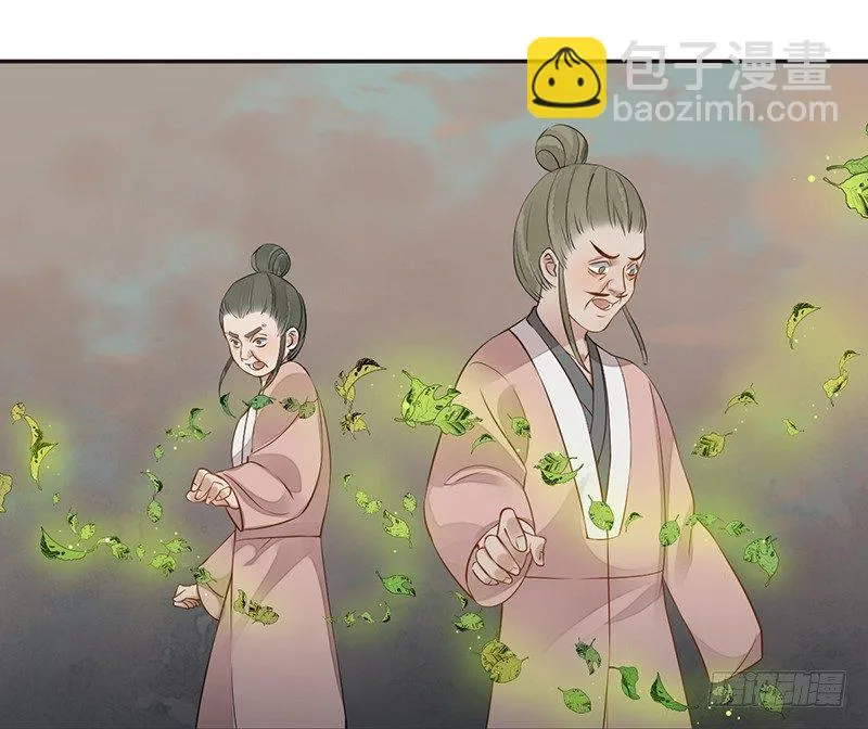 第六话：桃源初见4 第47页
