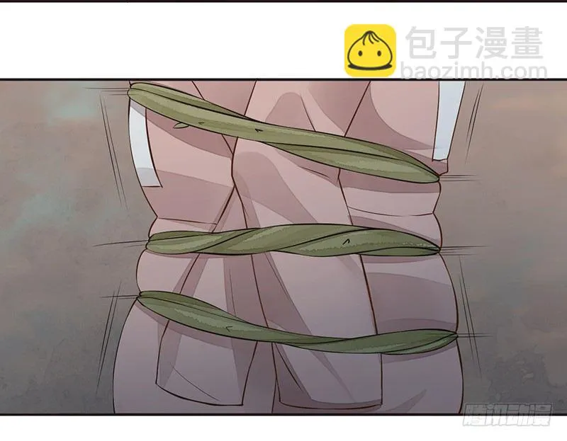 第六话：桃源初见4 第48页