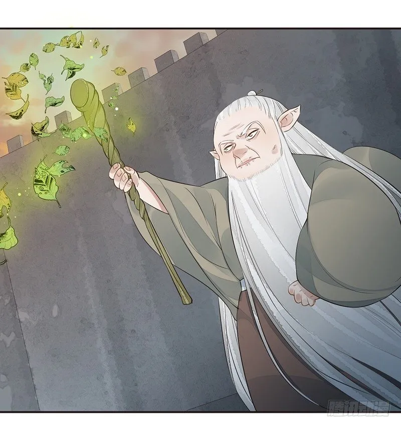 第六话：桃源初见4 第49页