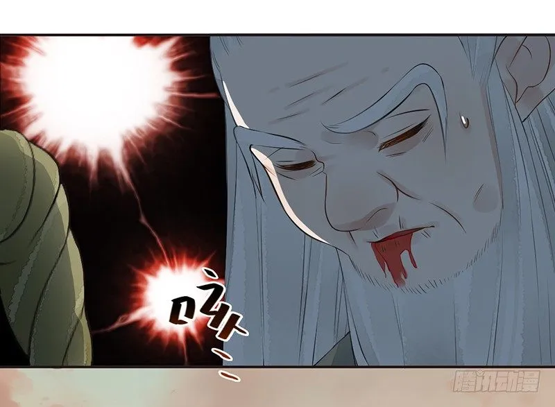 第六话：桃源初见4 第50页
